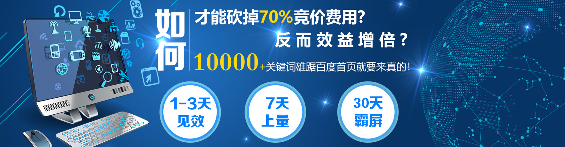 蓝山百度竞价排名
